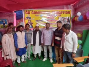 adam education foundation basbitta sitamarhi bihar